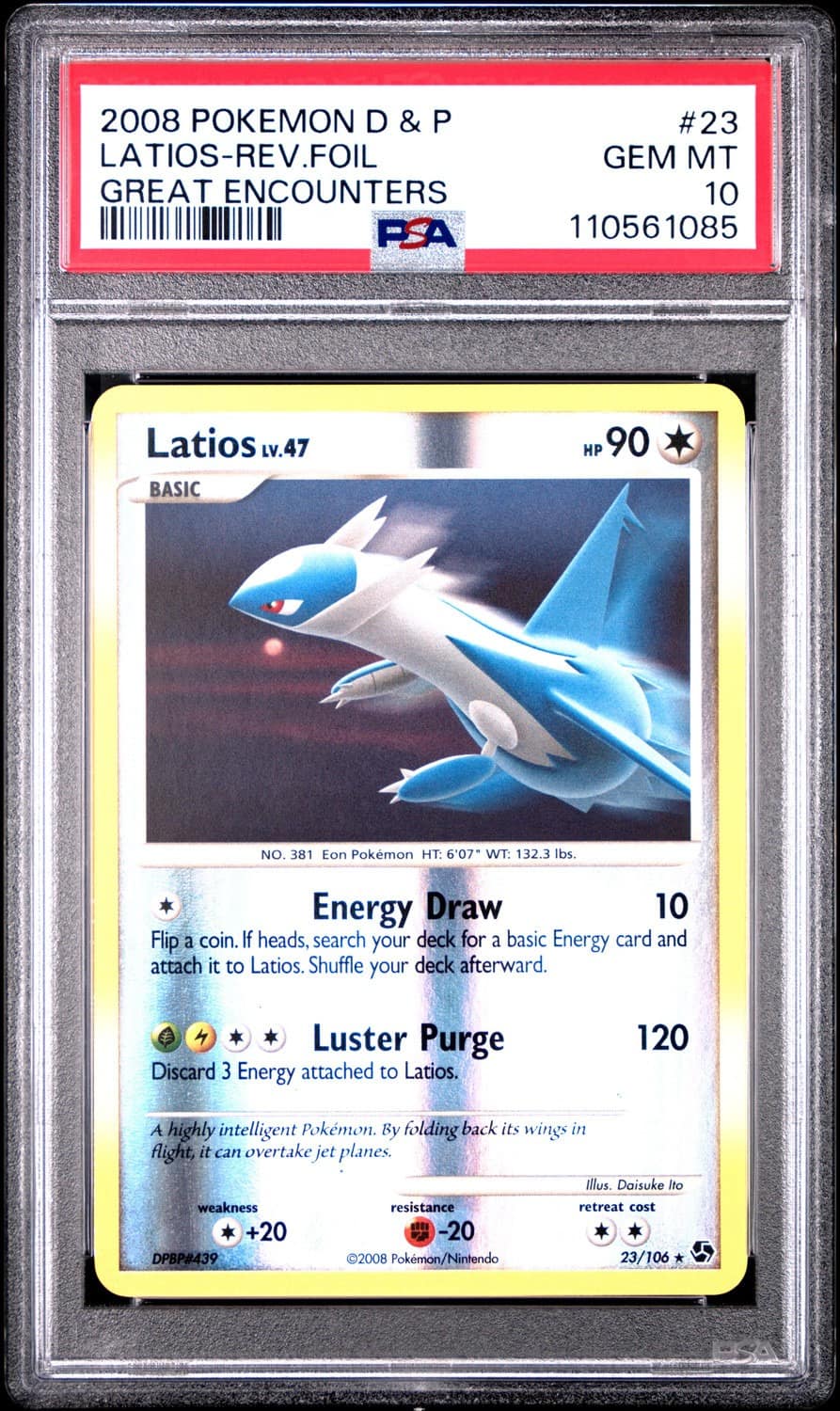 Latios