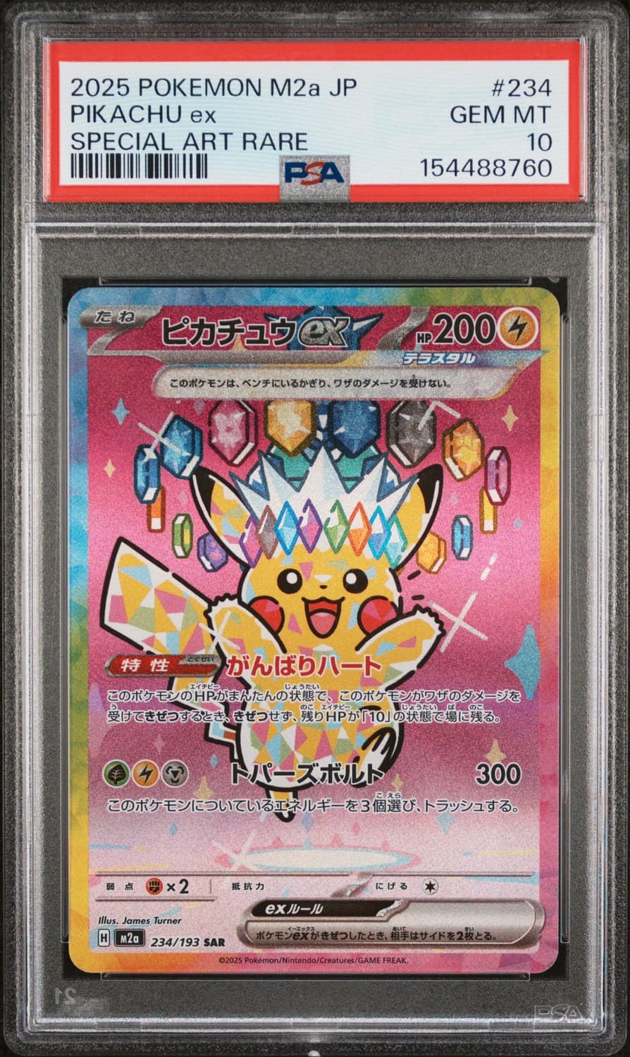 Pikachu Ex