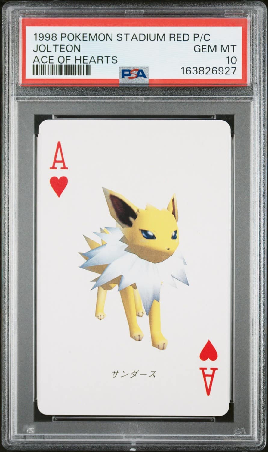 Jolteon