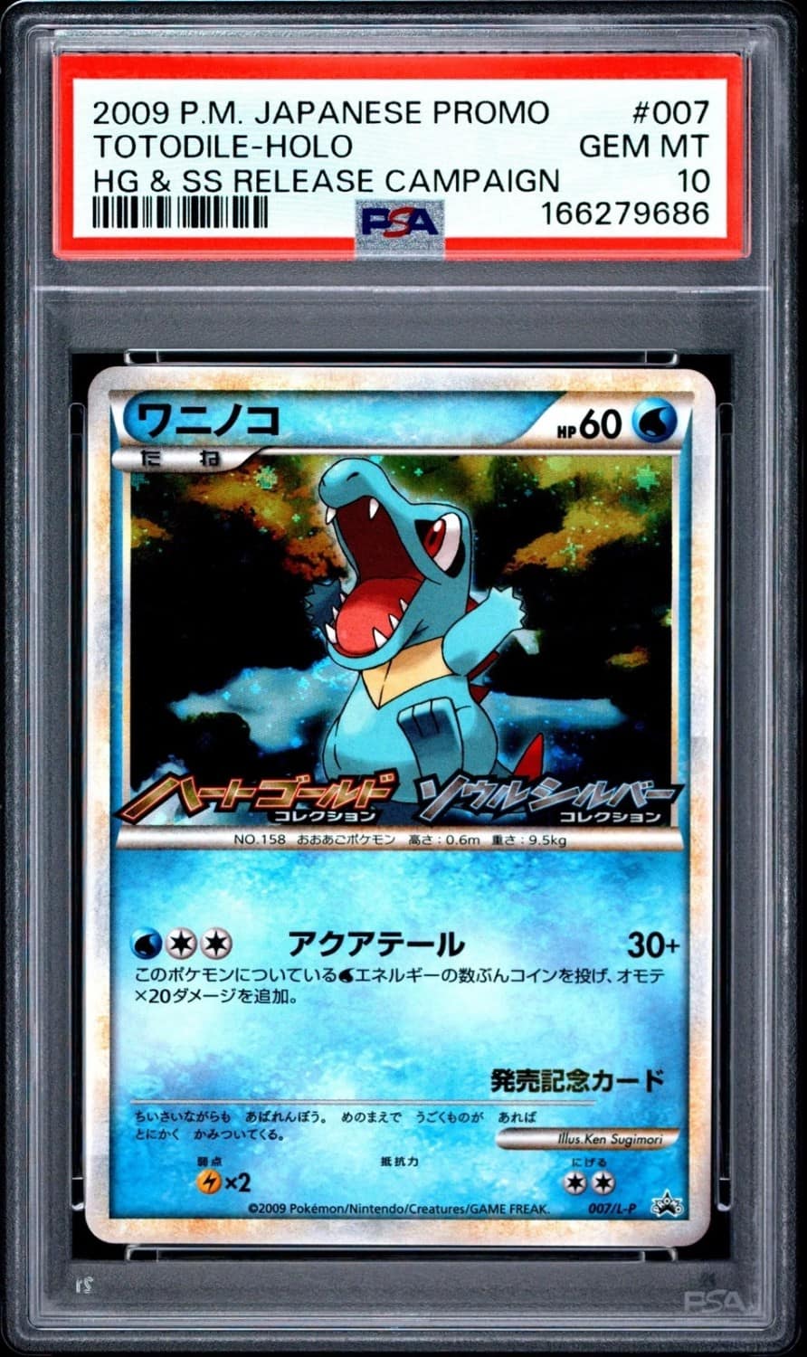 Totodile