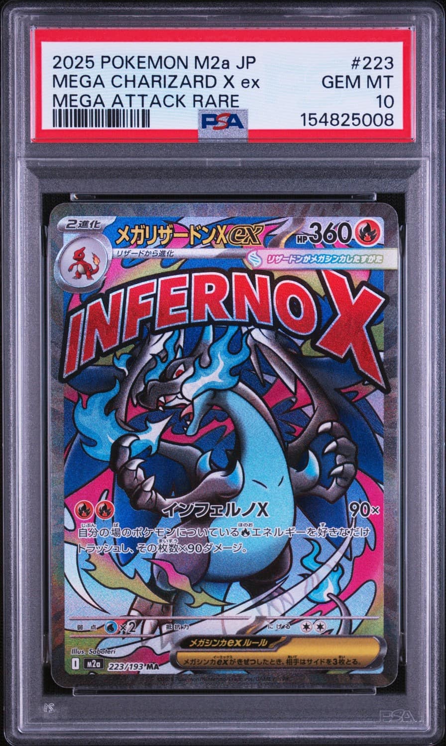 Mega Charizard X Ex