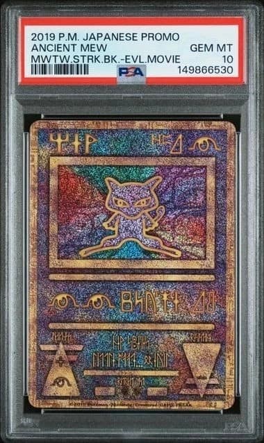 Ancient Mew