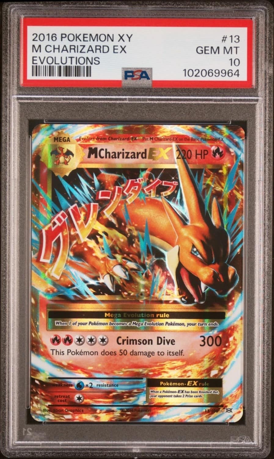 M Charizard Ex