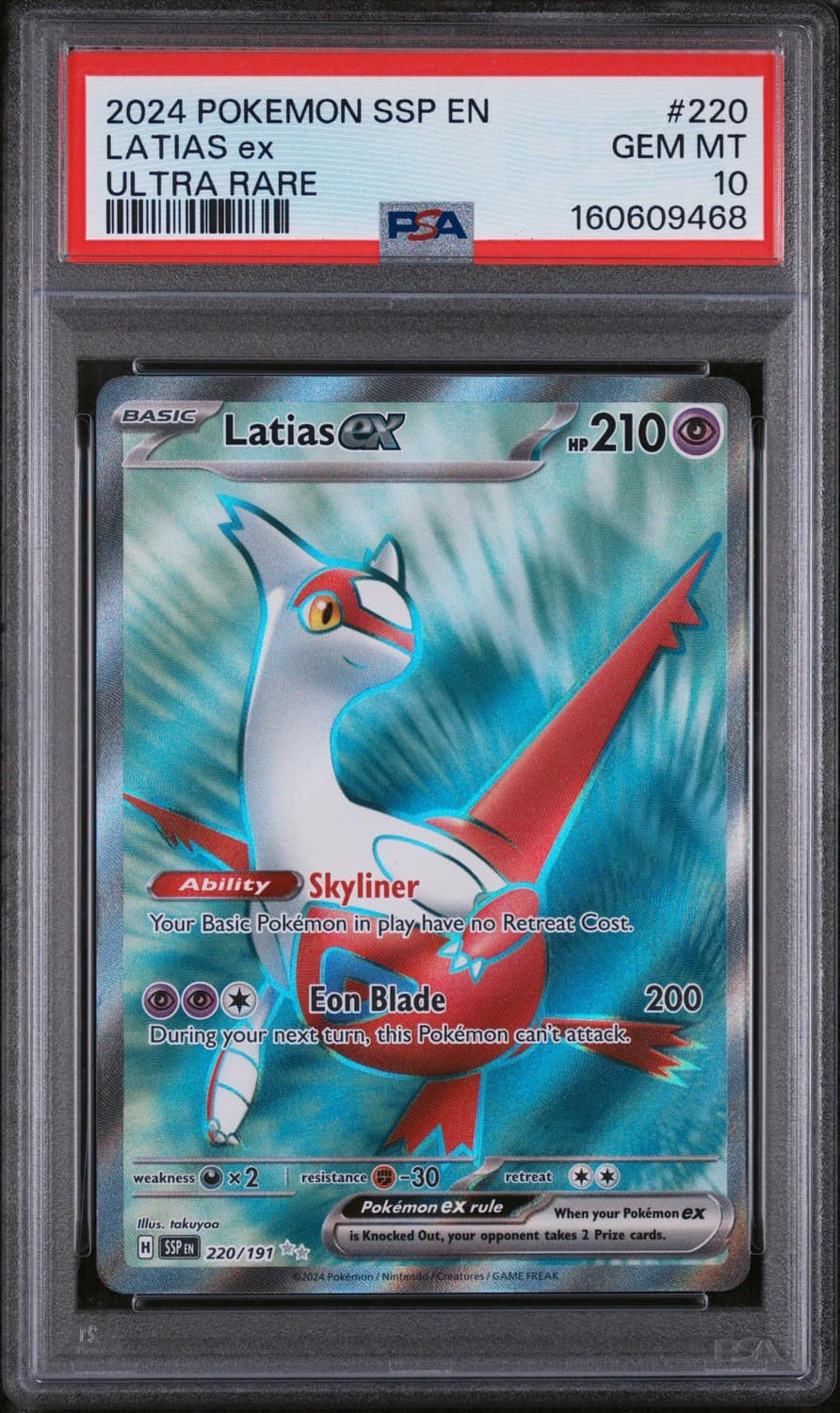 Latias Ex