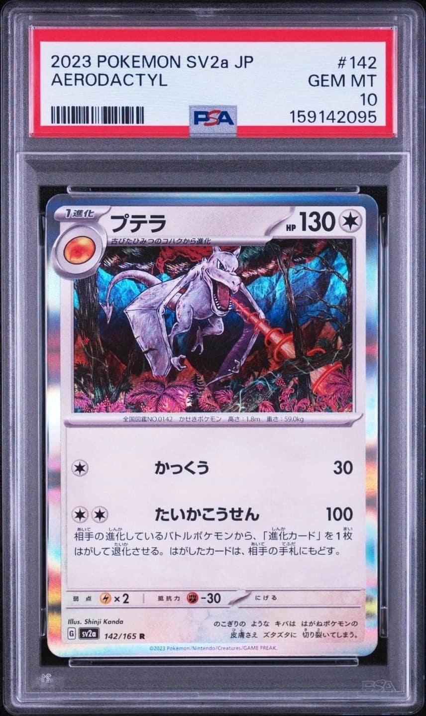 Aerodactyl