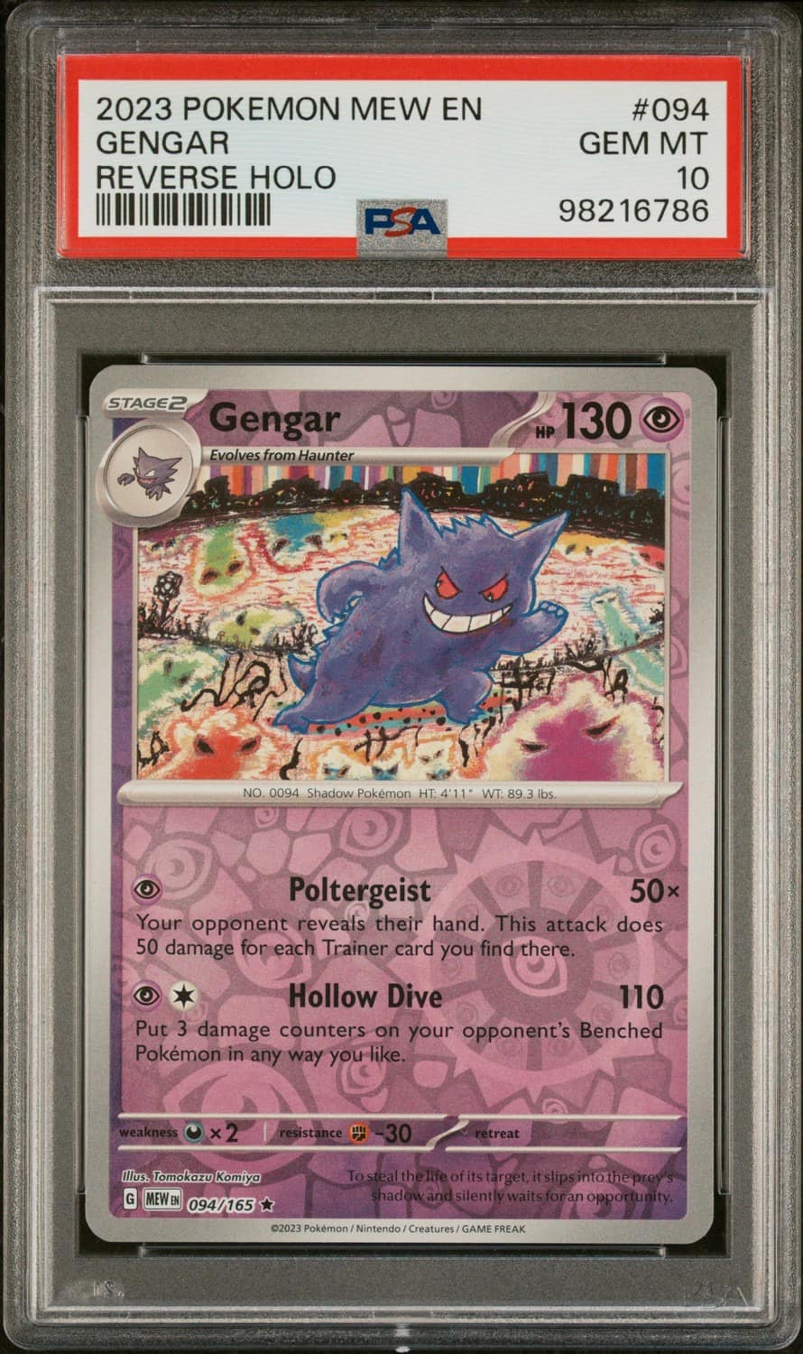 Gengar