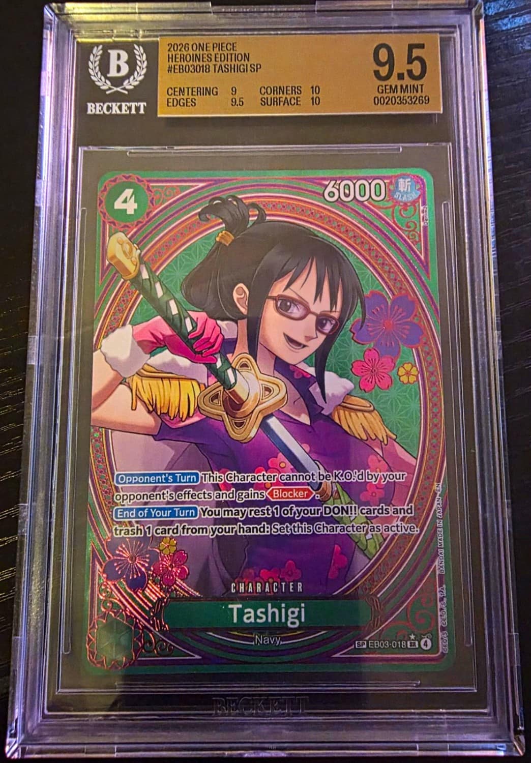 Tashigi