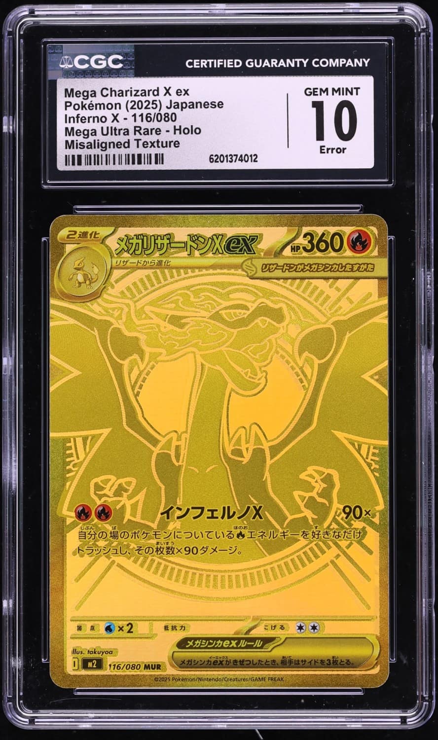 Mega Charizard X Ex