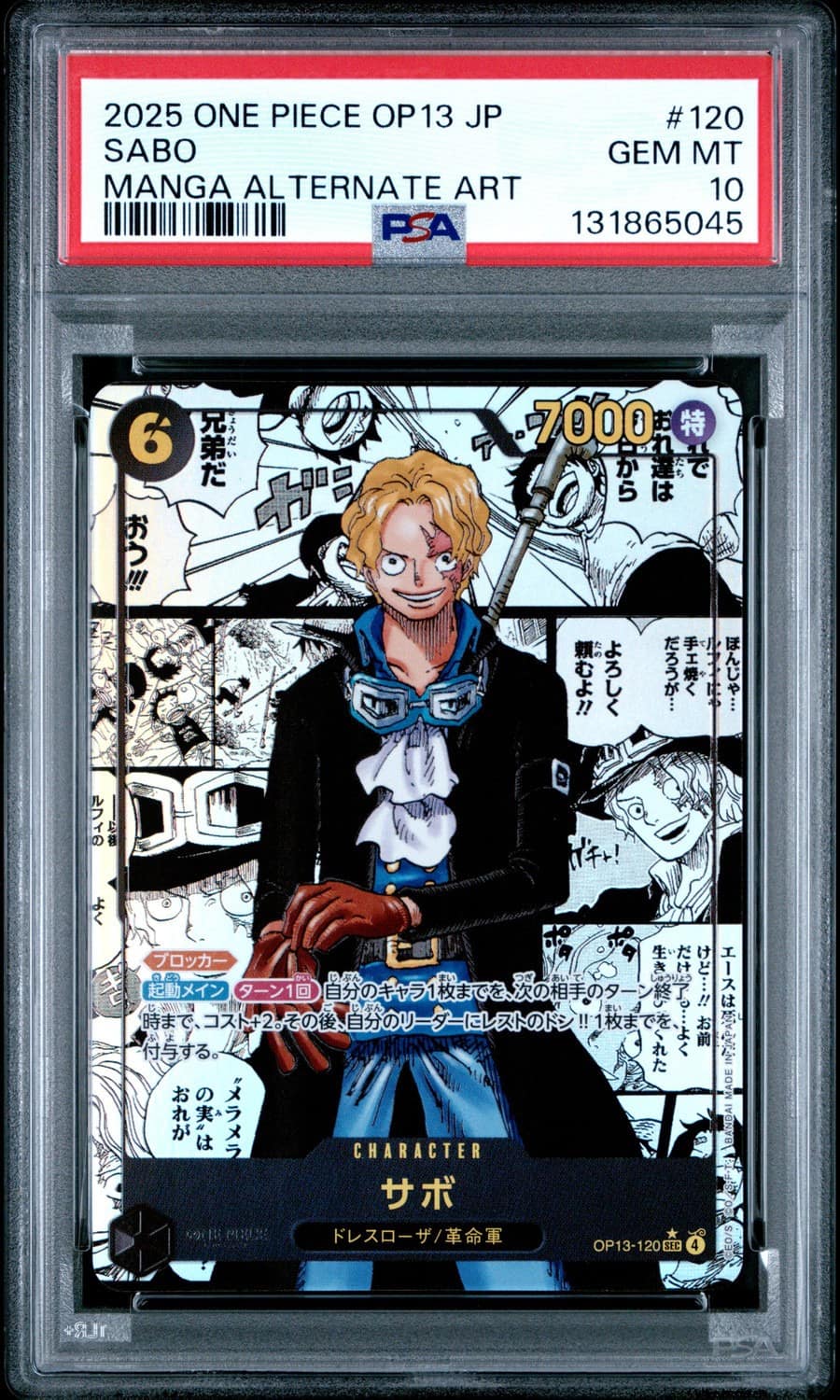 Sabo