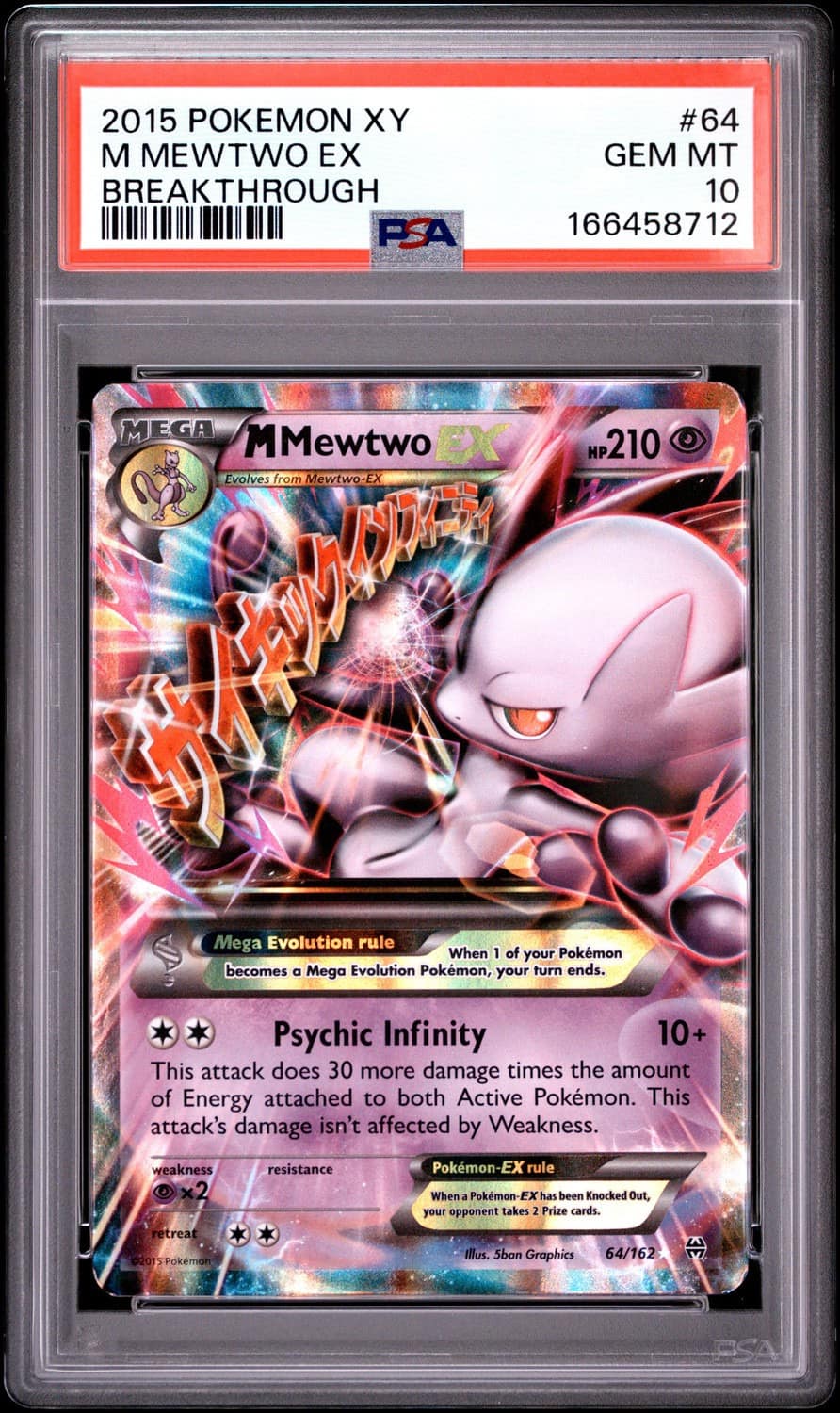 M Mewtwo Ex