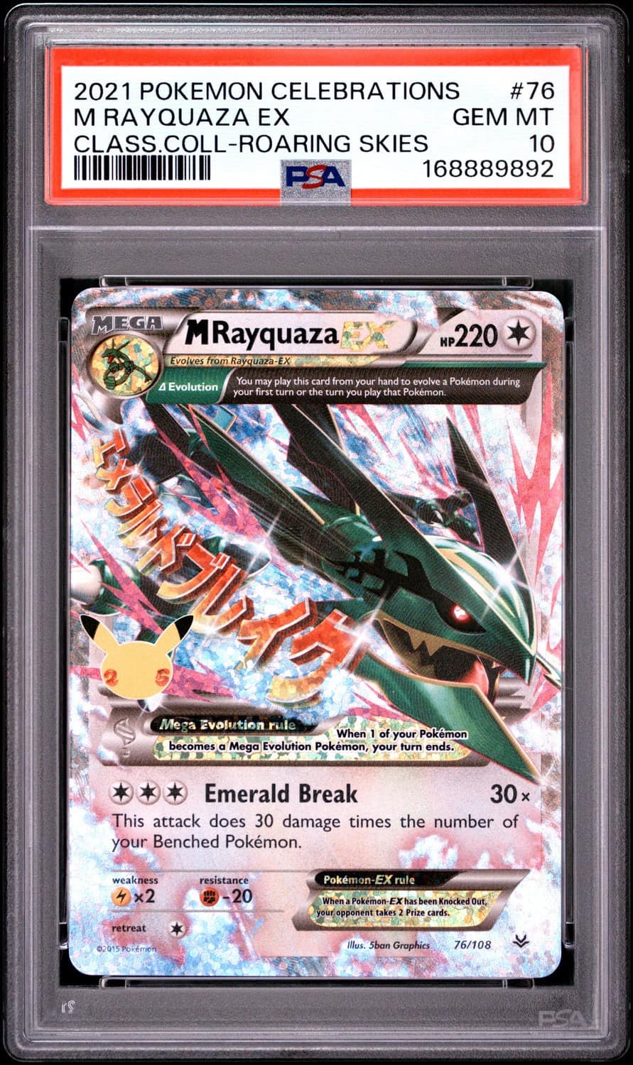 M Rayquaza Ex