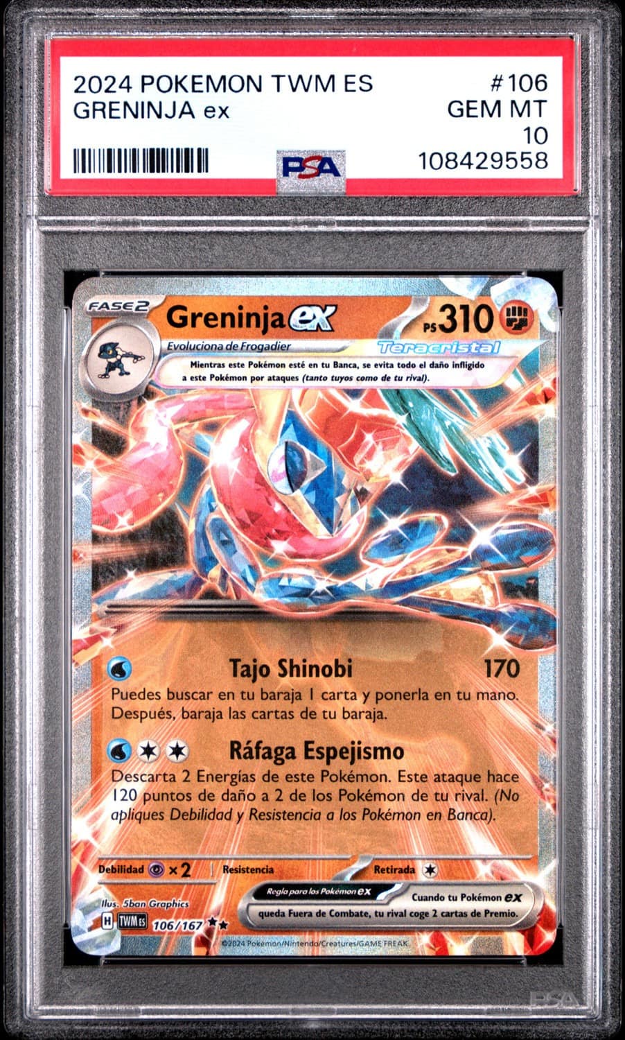 Greninja Ex