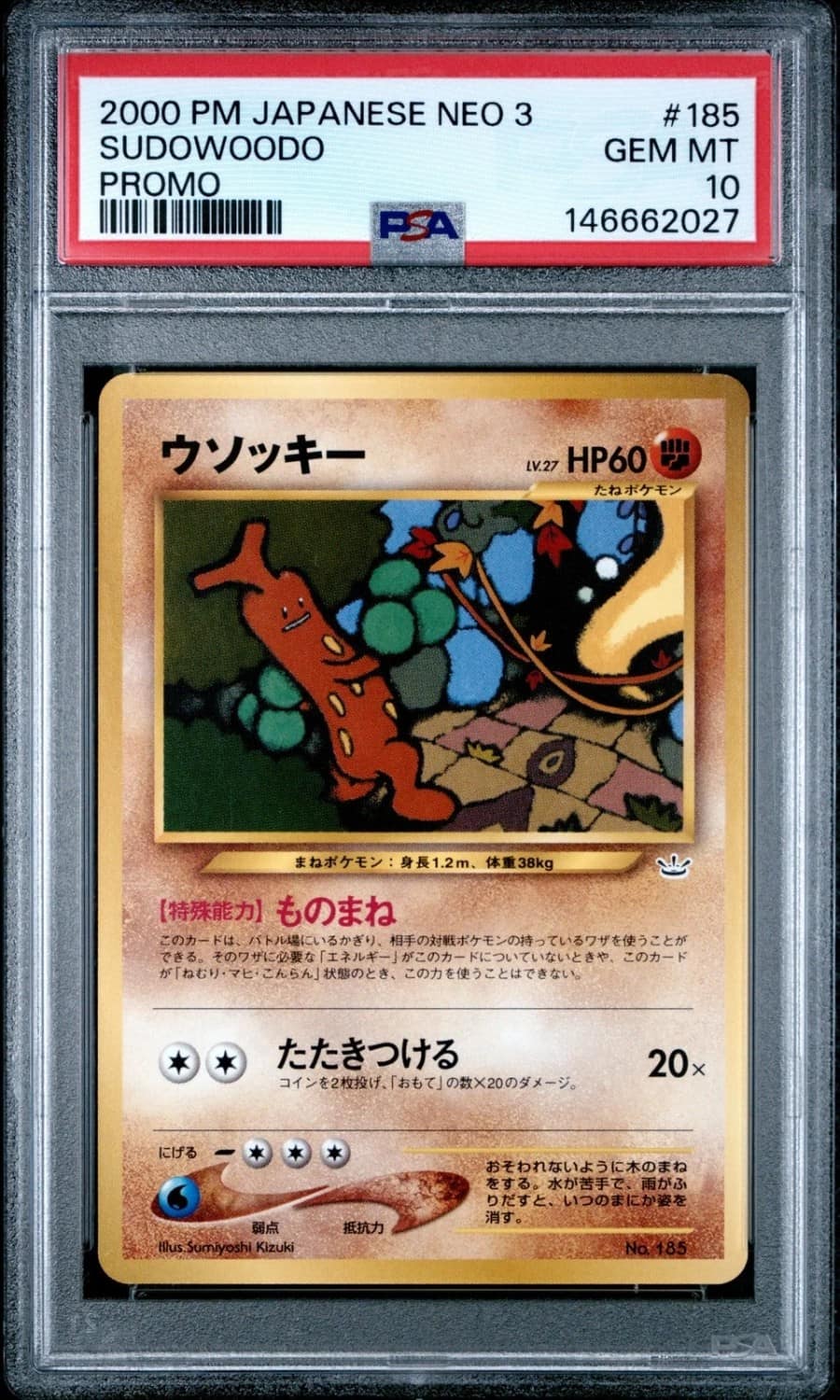 Sudowoodo