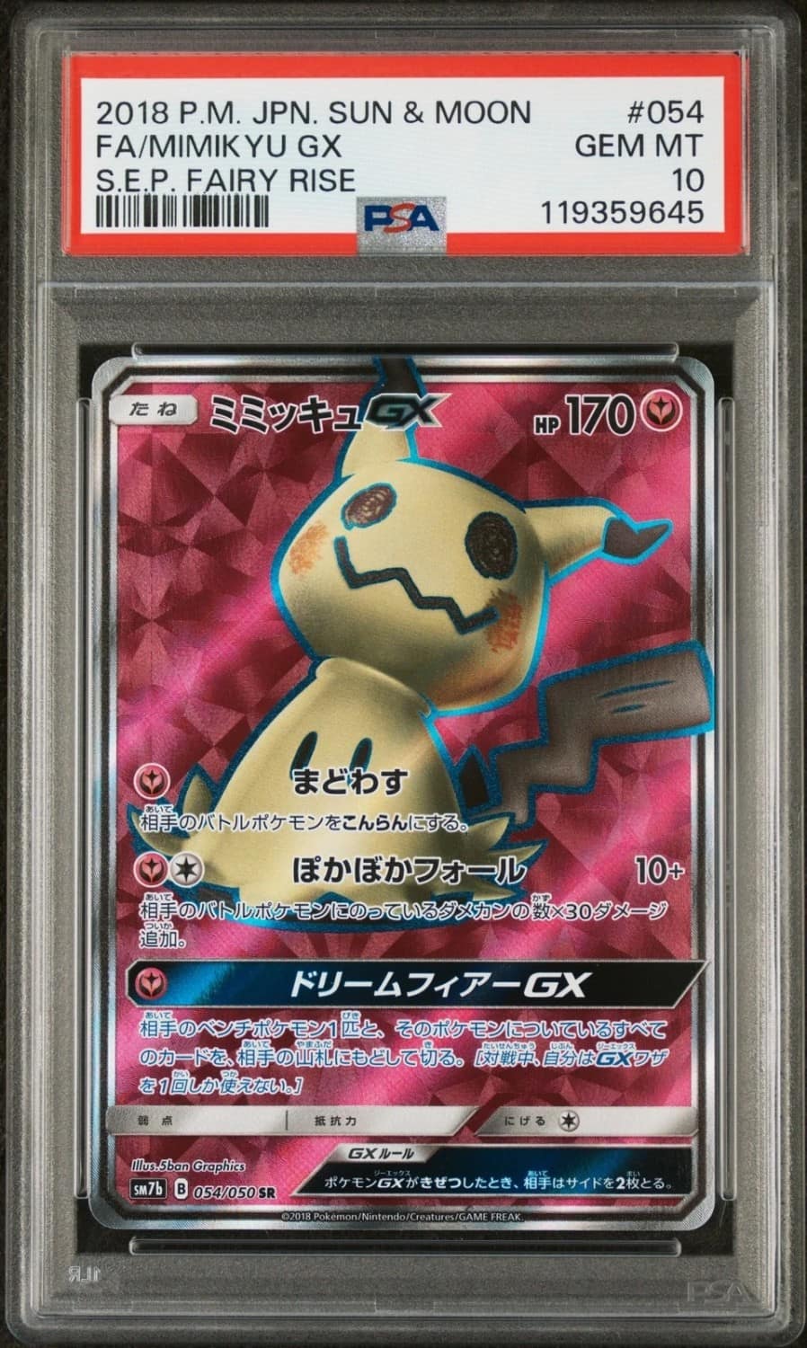 Mimikyu Gx