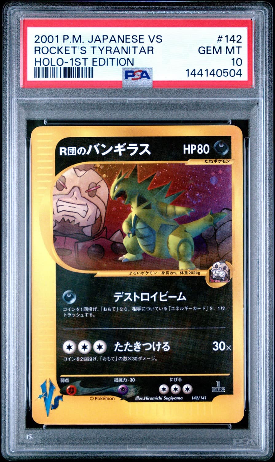 Rocket'S Tyranitar