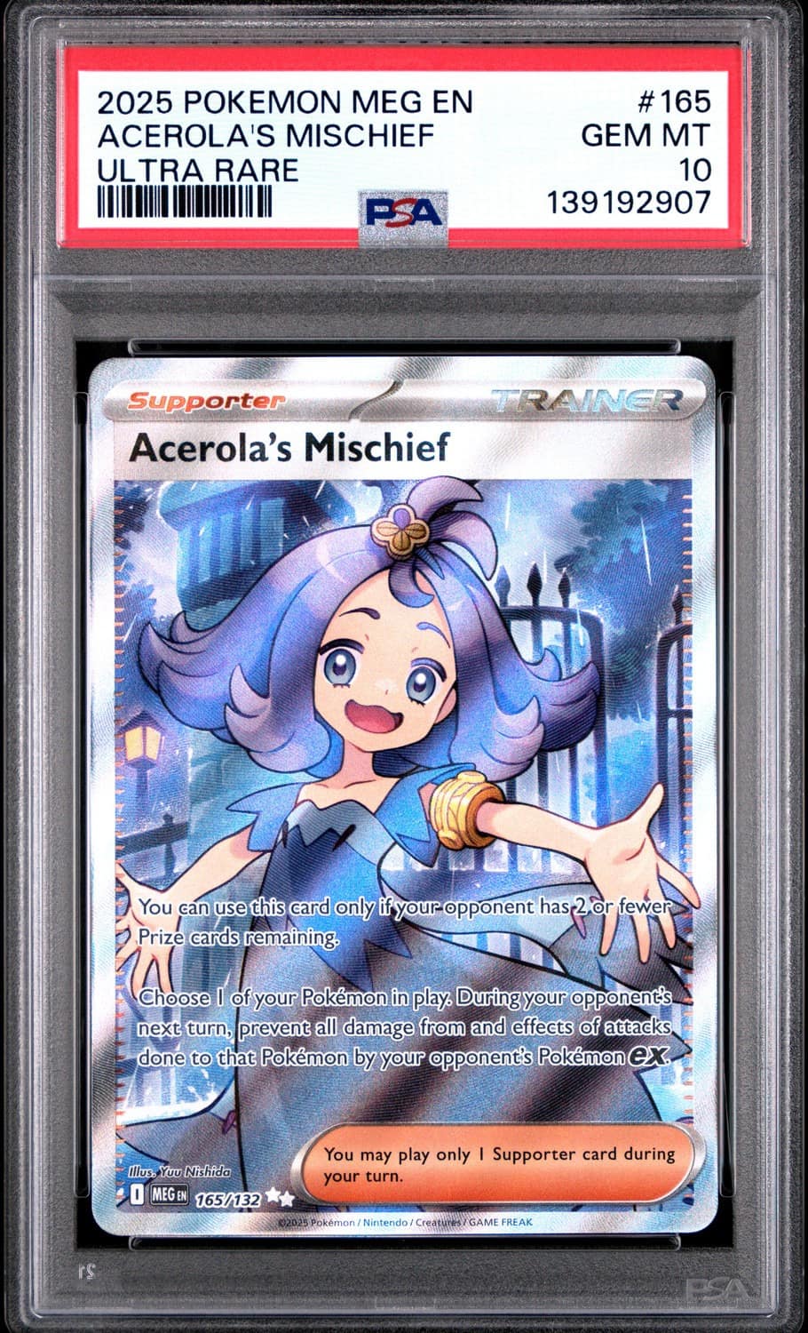 Acerola'S Mischief