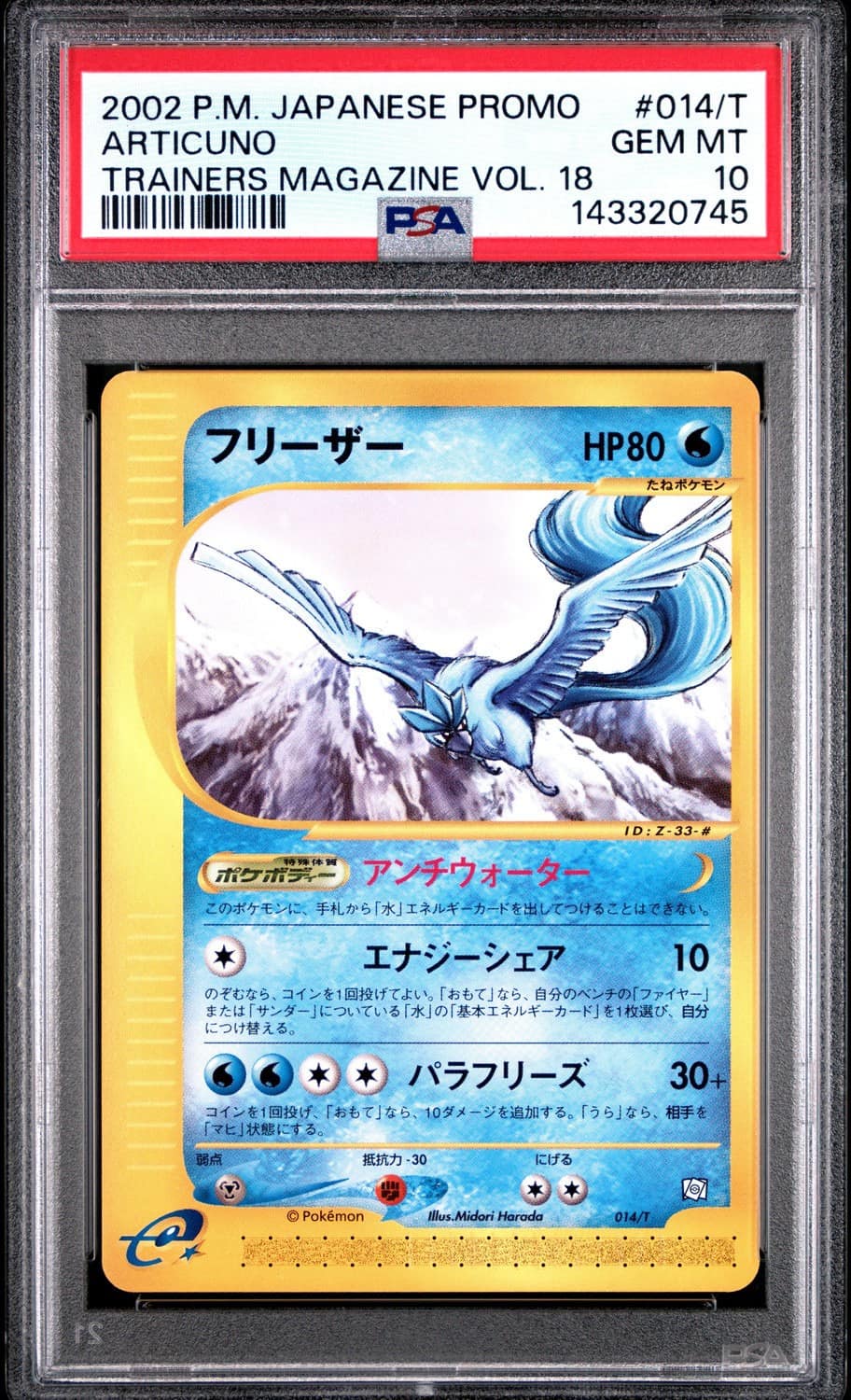 Articuno