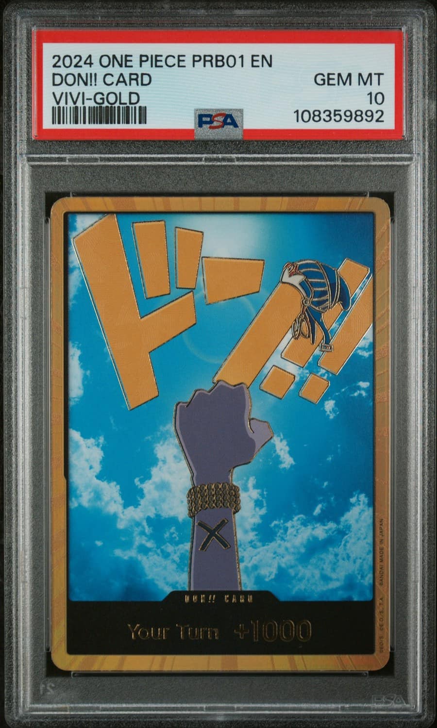 Don!! Card