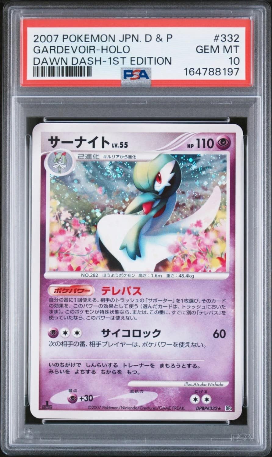 Gardevoir