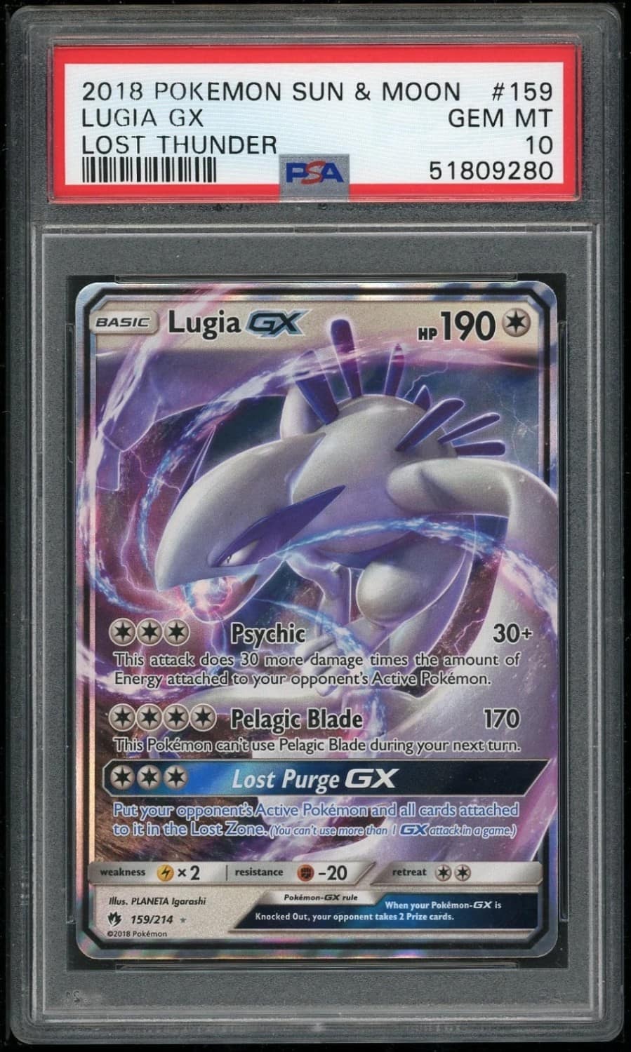 Lugia Gx