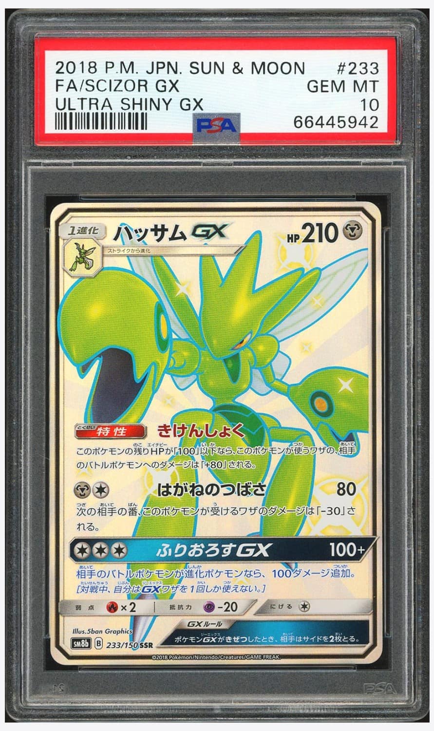 Scizor Gx