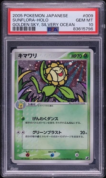 Sunflora
