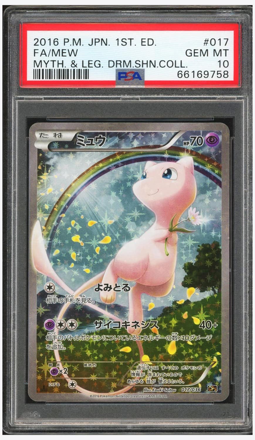 Mew