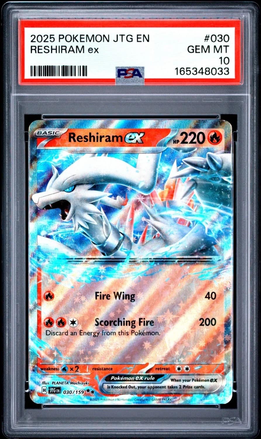 Reshiram Ex