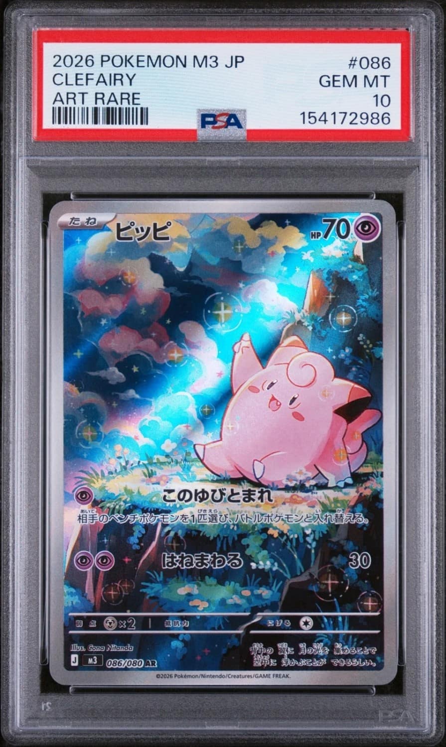 Clefairy