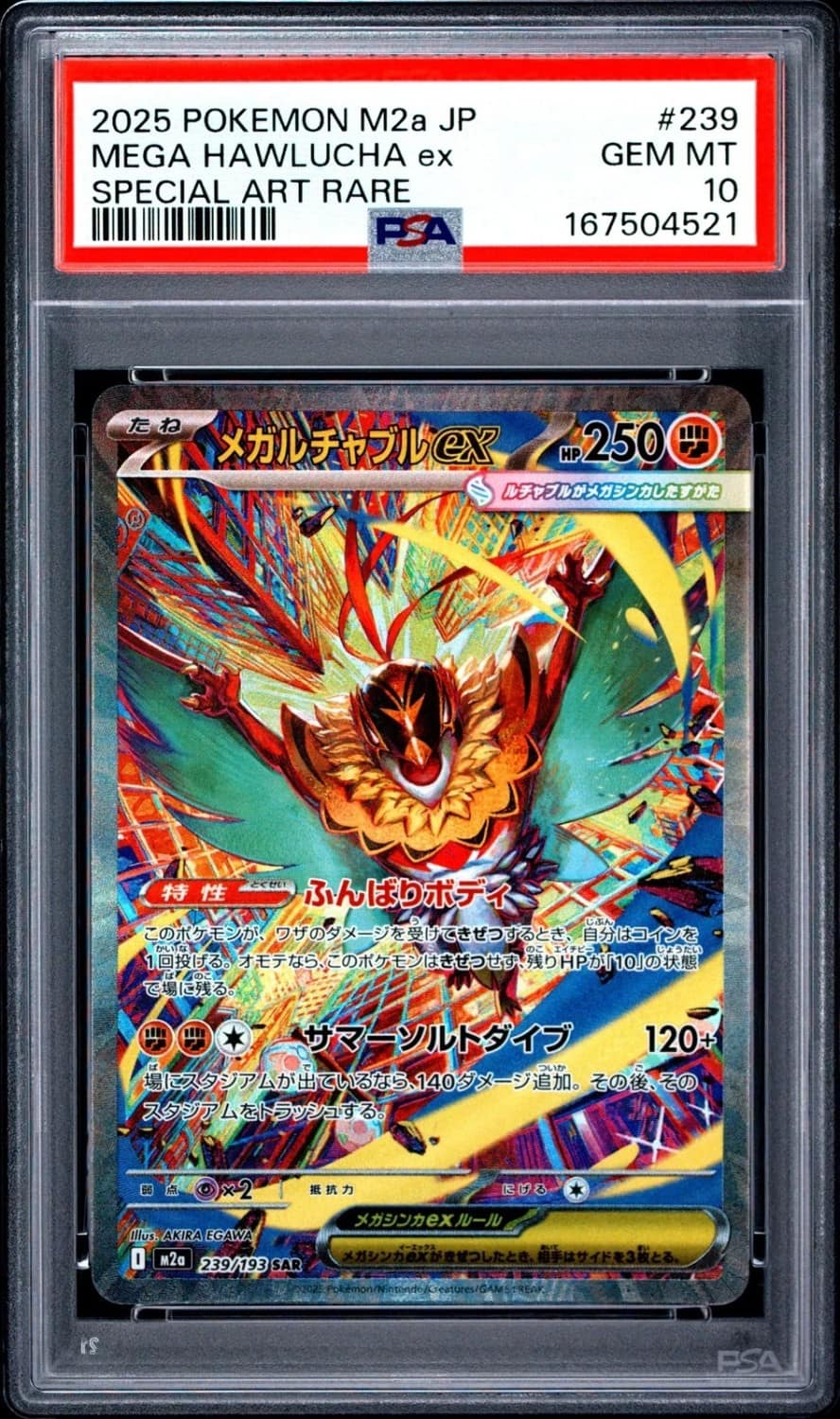 Mega Hawlucha Ex