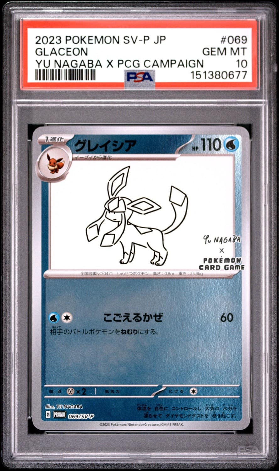 Glaceon