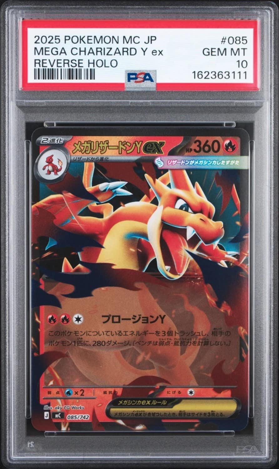Mega Charizard Y Ex