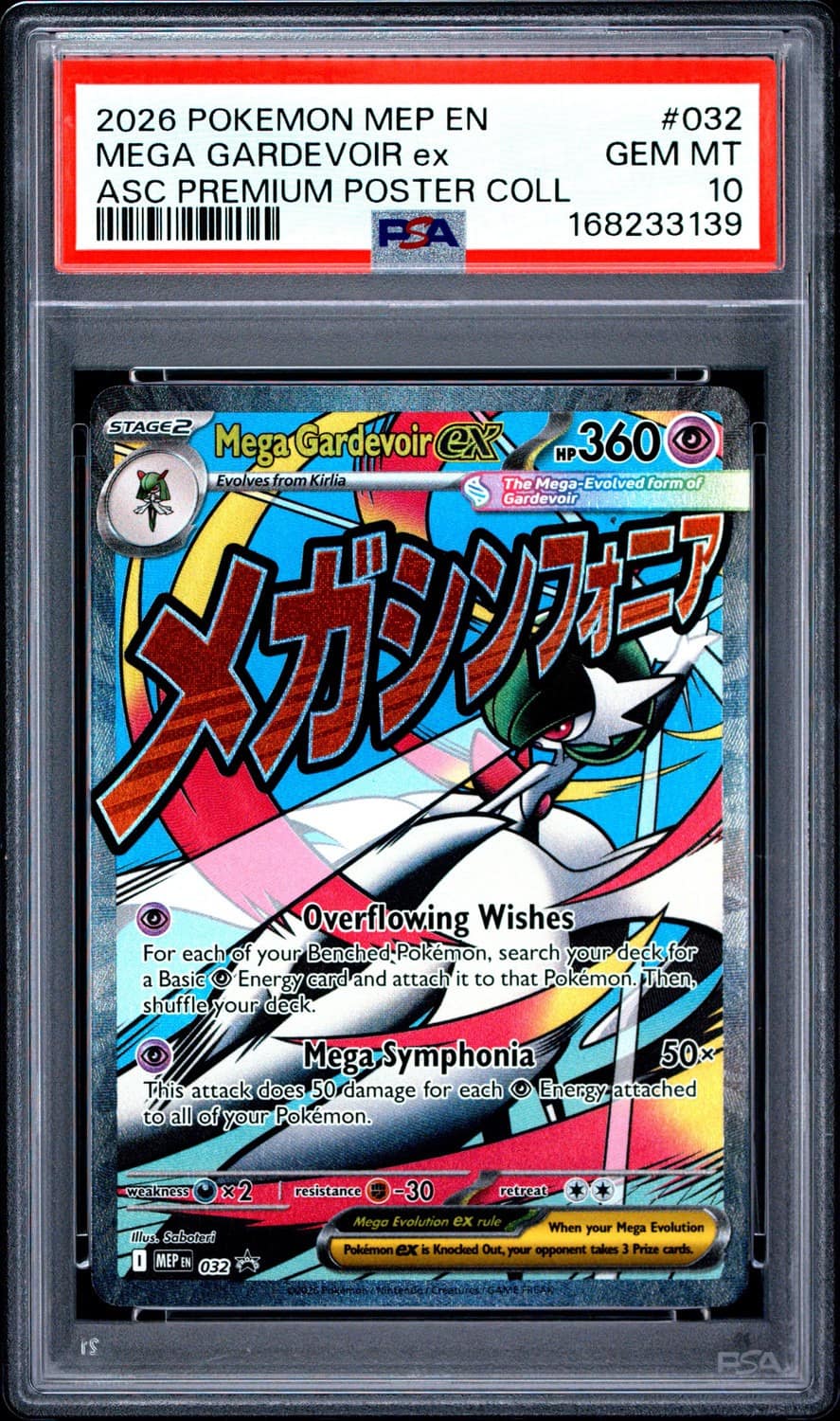 Mega Gardevoir Ex