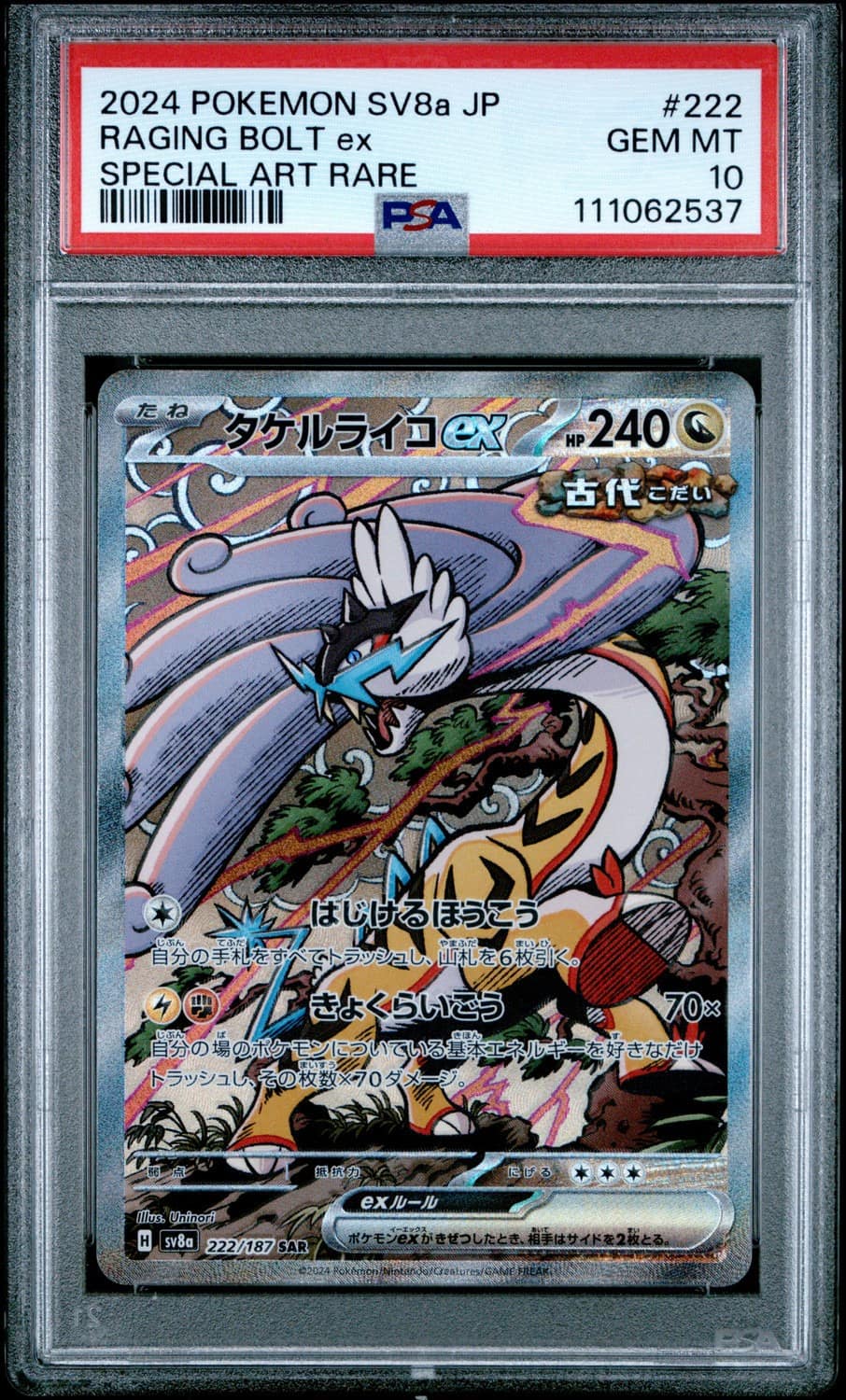 Raging Bolt Ex