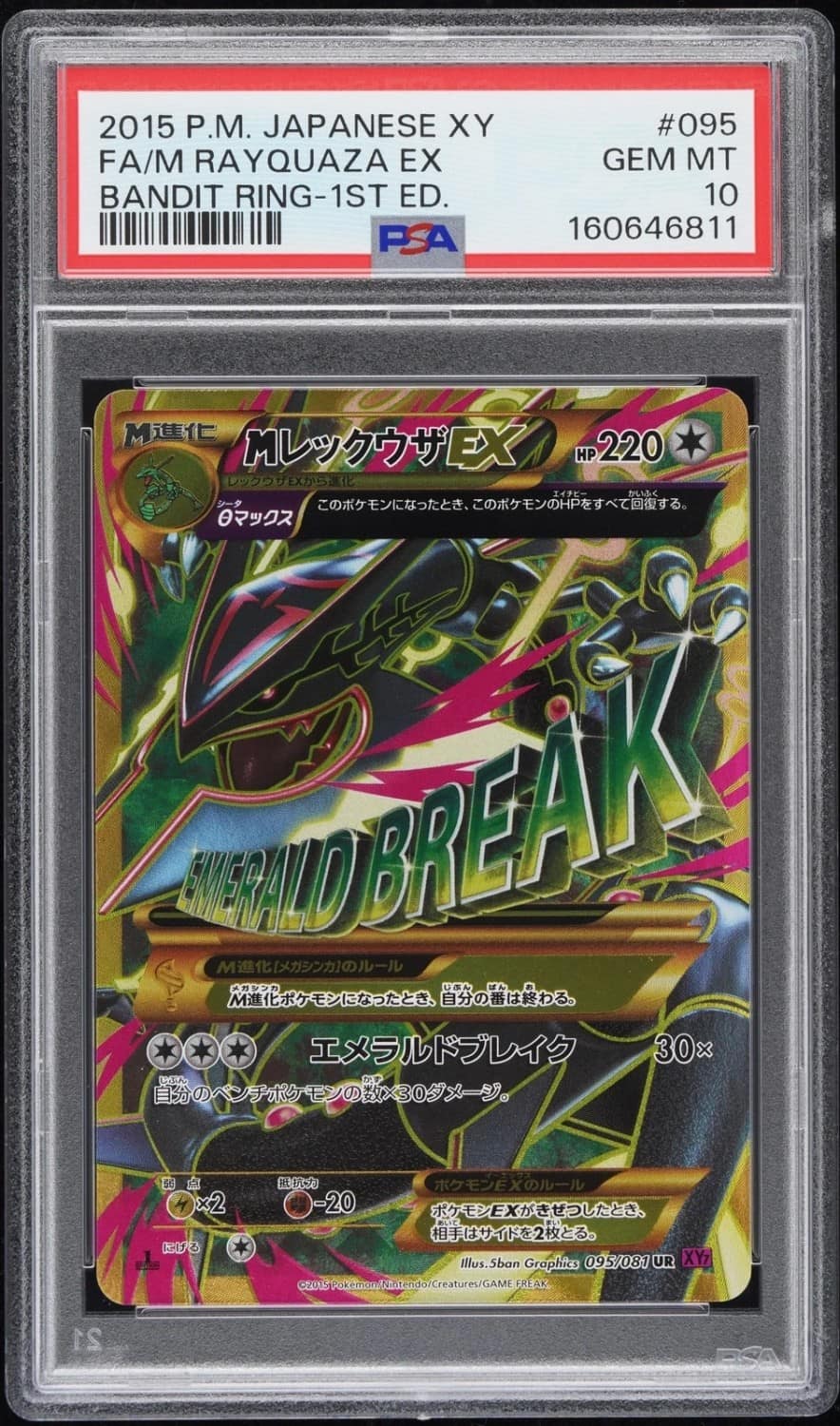 M Rayquaza Ex