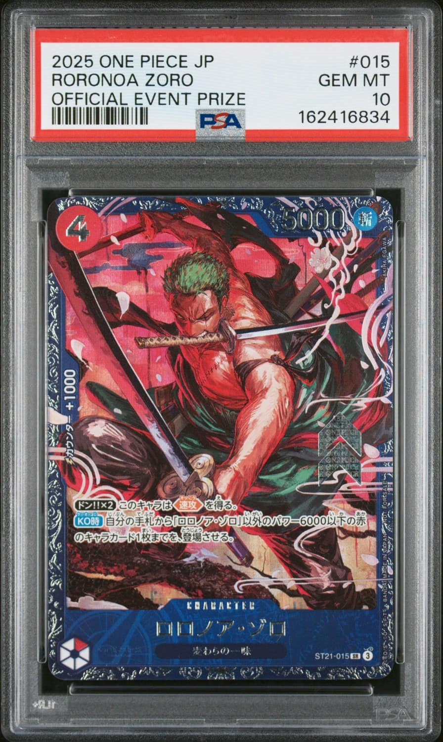 Roronoa Zoro