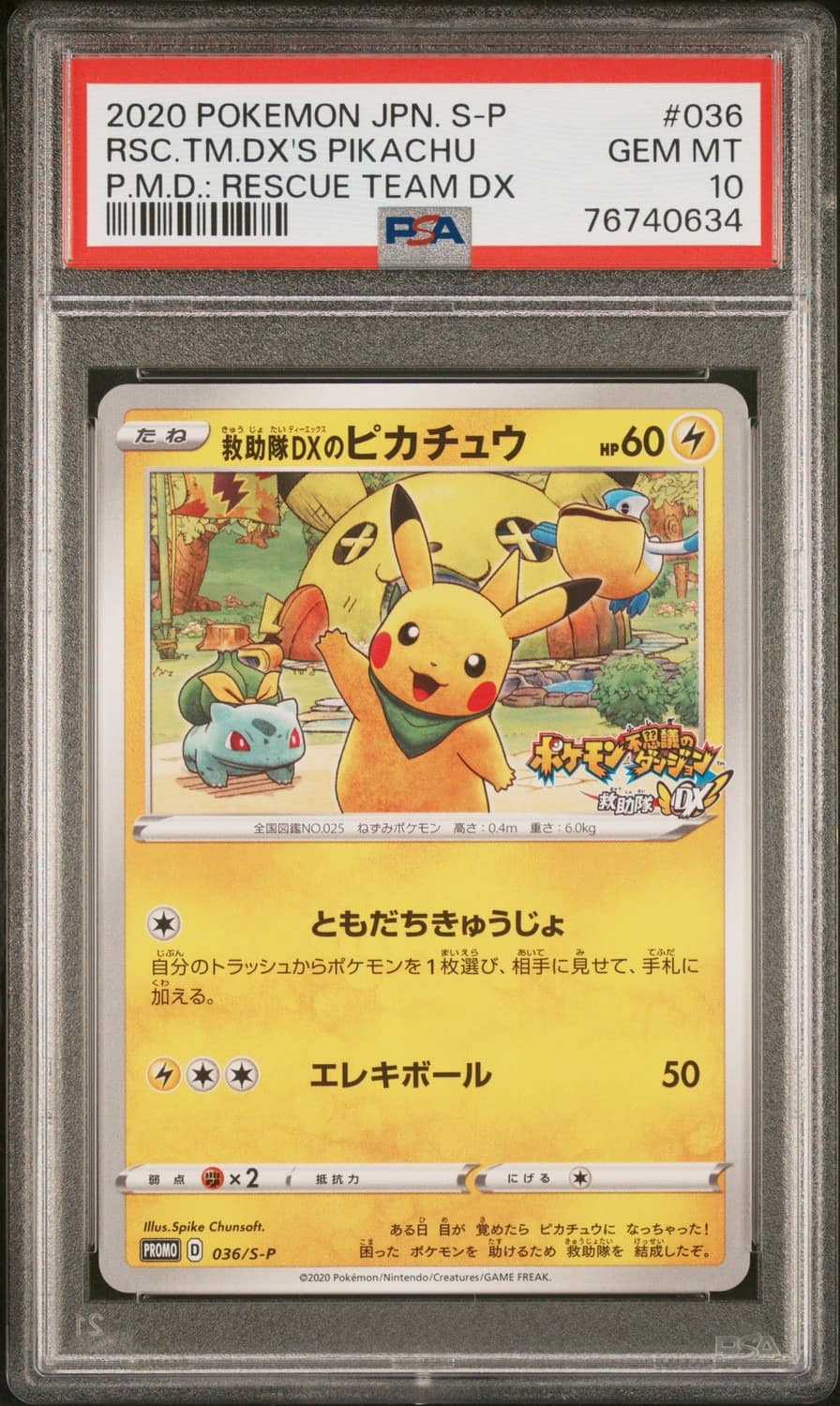 Rescue Team Dx'S Pikachu