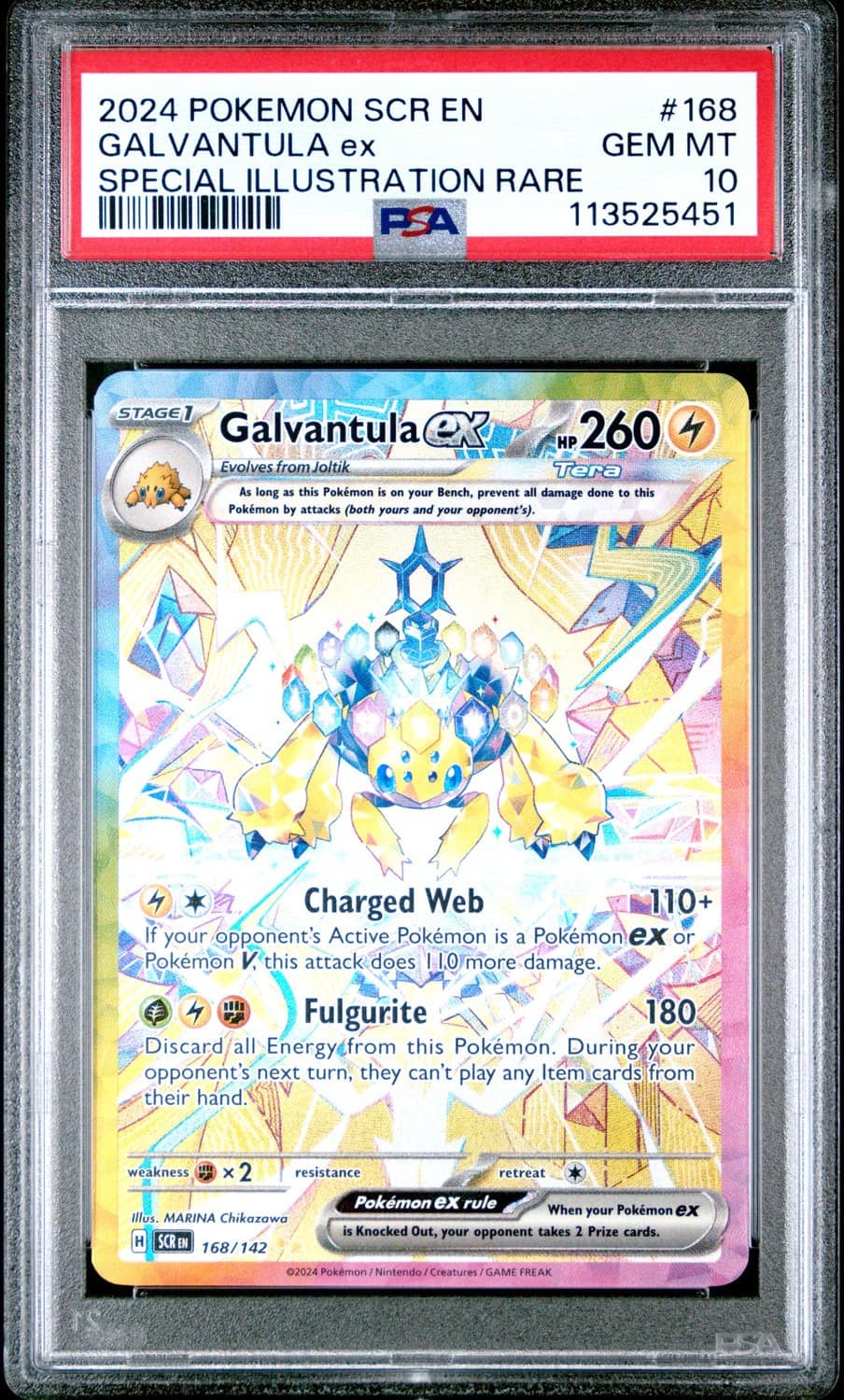 Galvantula Ex