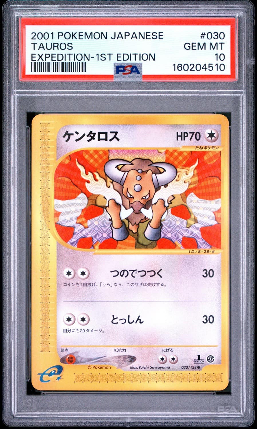 Tauros
