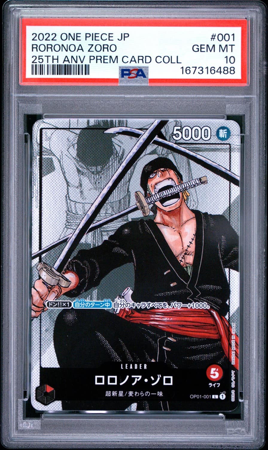 Roronoa Zoro