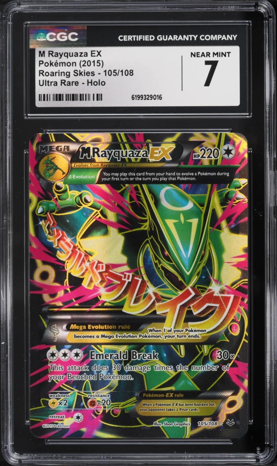 M Rayquaza Ex