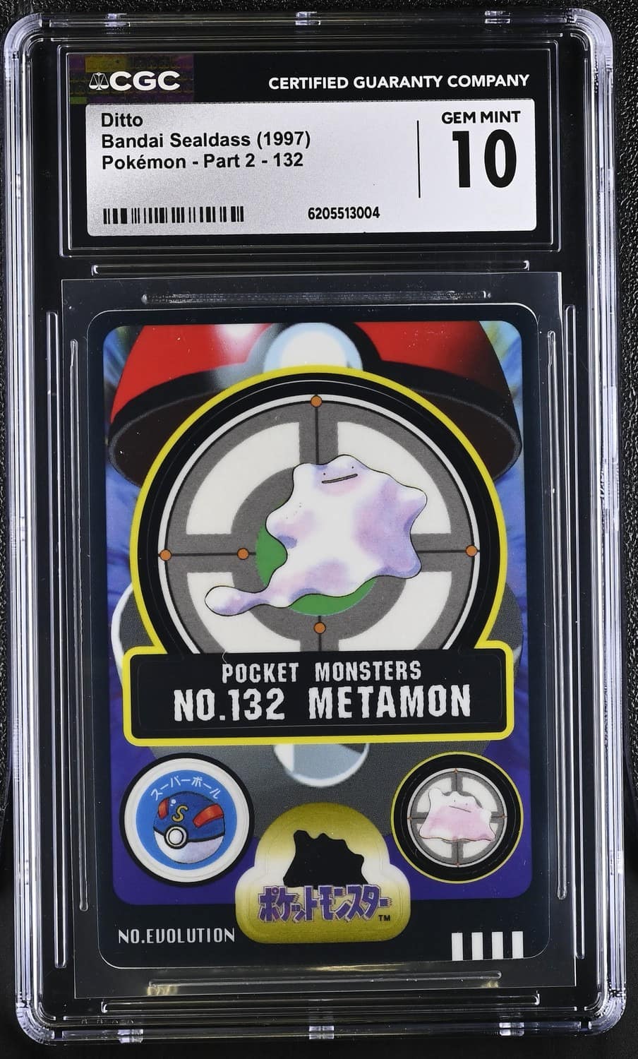 Metamon