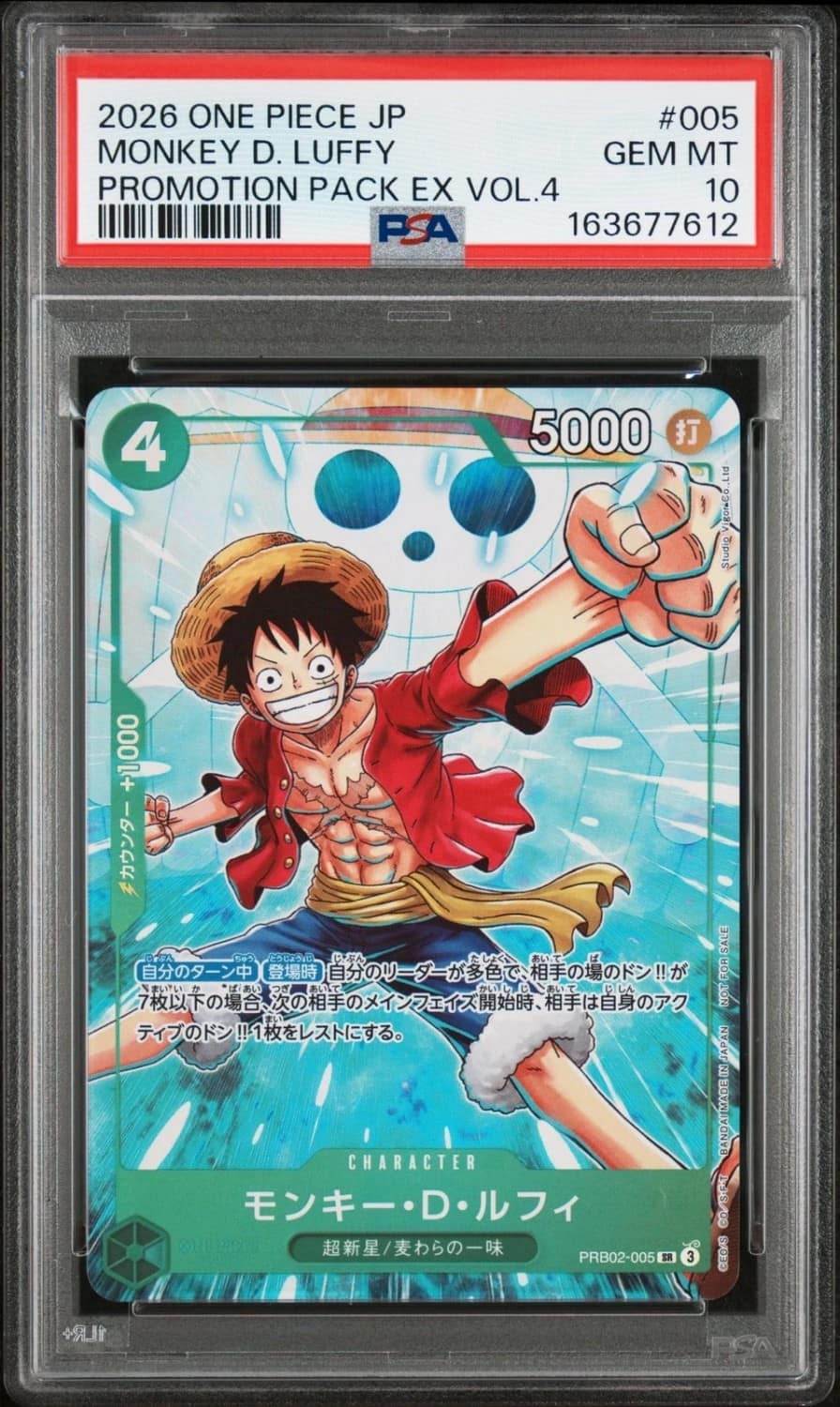 Monkey D. Luffy
