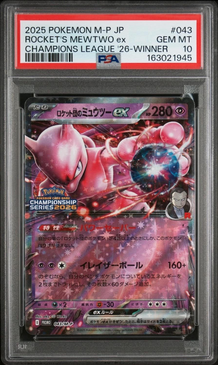 Rocket'S Mewtwo Ex