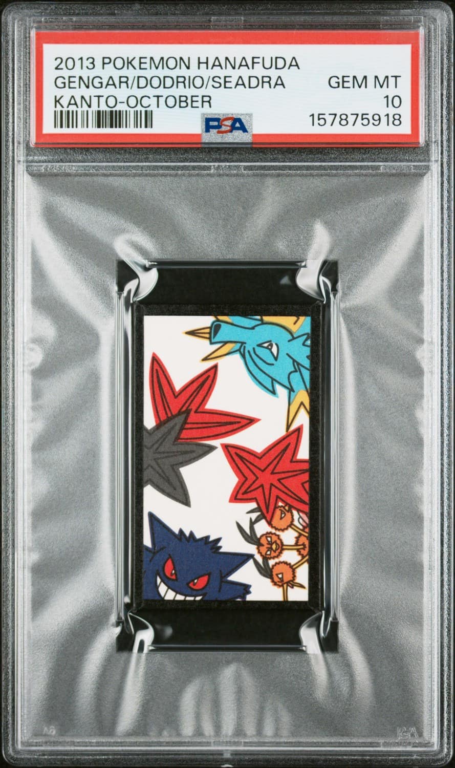 Gengar/dodrio/seadra