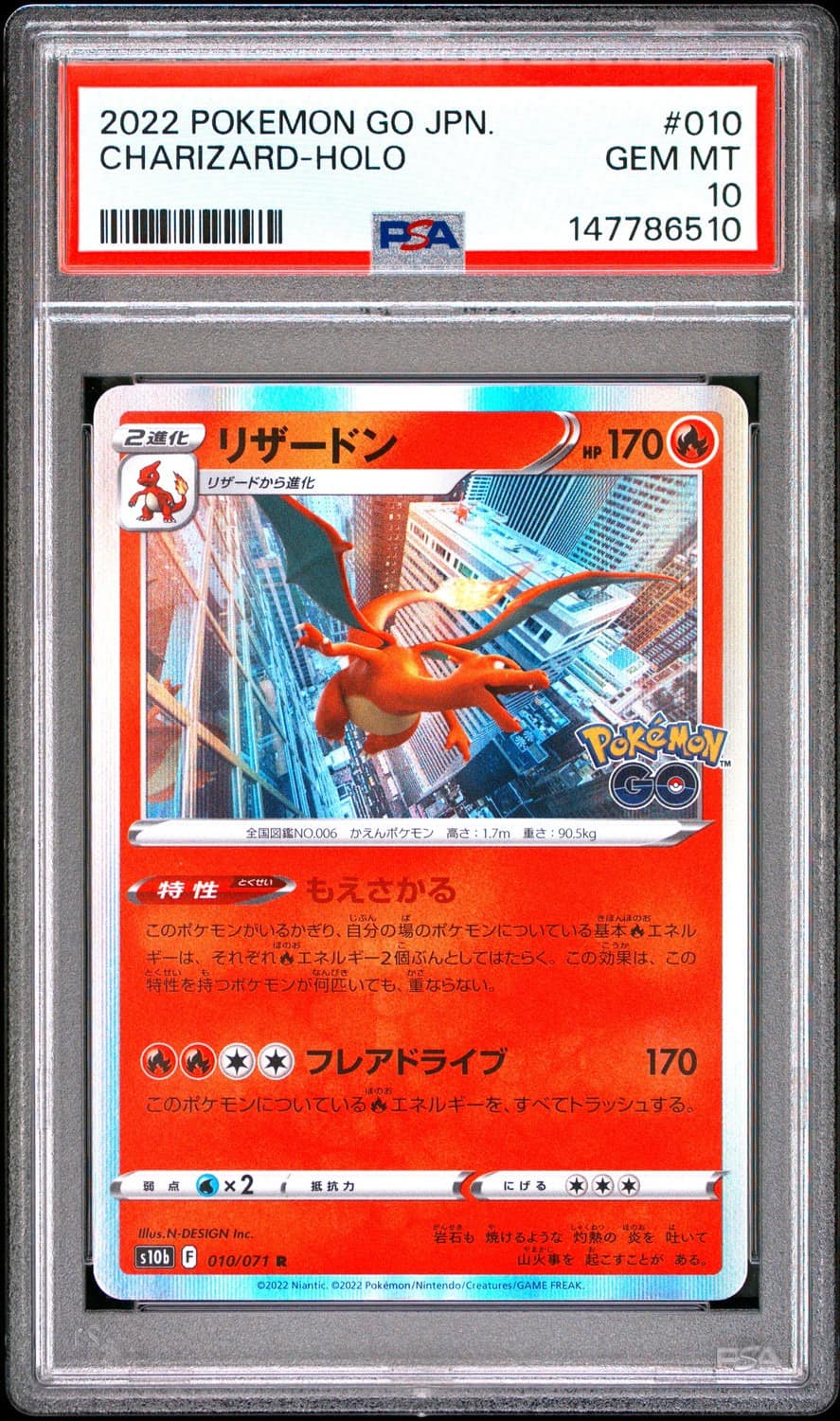 Charizard