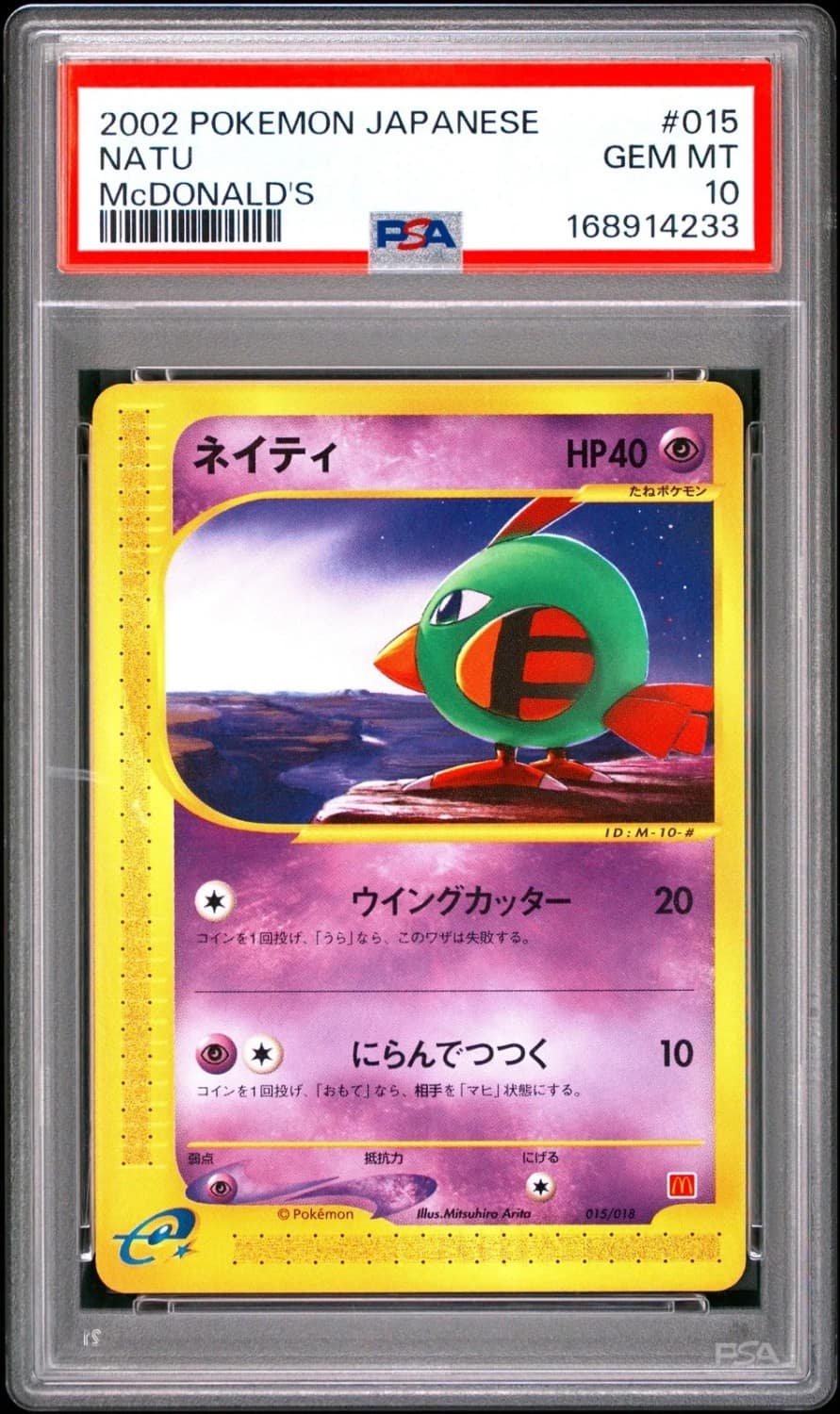 Natu