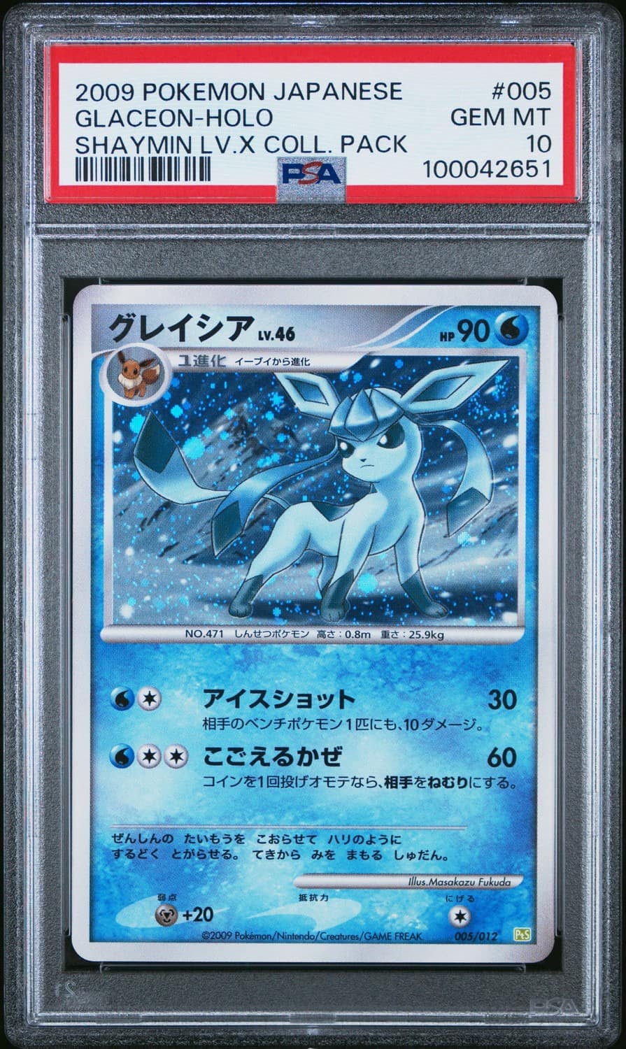 Glaceon