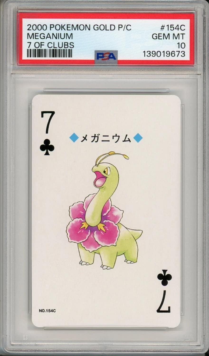 Meganium