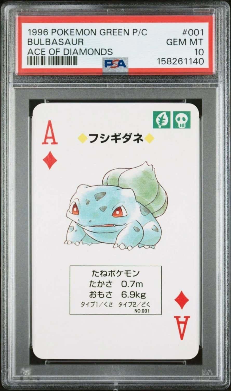 Bulbasaur